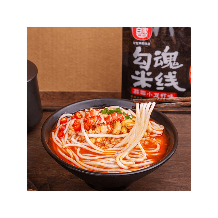 OTHER BRANDS 【Hot n Spicy Value Set】BAIJIA Rice Noodle 288g*1 BAIJIA ...