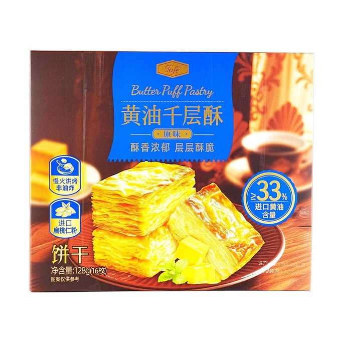 Butter Original Flavor Puff Pastry, 16 pieces, 4.52 oz