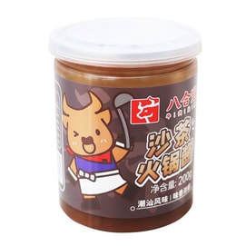 Baheli Haiji Satay Hot Pot Sauce 200g Sweet Sauce, Authentic Chaoshan Specialty, Satay King, Xiamen Satay Noodle Sauce, Shantou