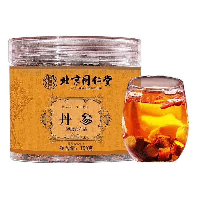 Beijing Tongrentang Premium Purple Salvia Slices (Dan Shen) - Grade A Herb for Circulation & Heart Health 150g
