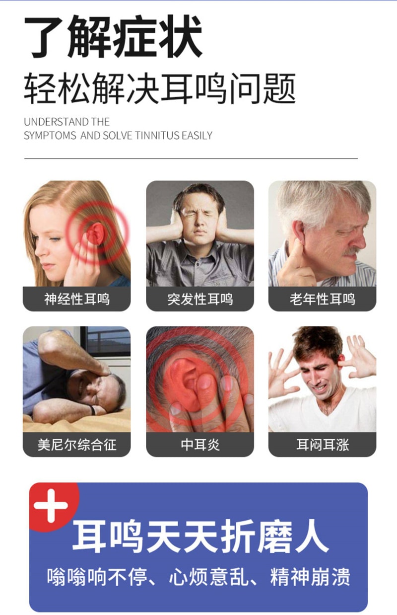 【中国直邮】 云南本草 耳鸣滴耳液 耳鸣神经性耳鸣王克星治神经性10ml/盒