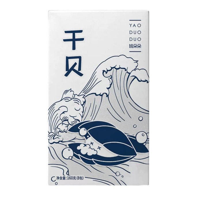 【中国直送】Yao Duoduo ホタテ貝柱 160g 箱入り ホタテ貝柱、帆立貝柱、干物、魚介類、乾物、スープ、お粥、鮮度