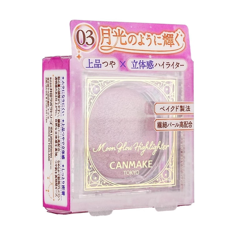 문라이트 글로우 하이라이터, 1.2 oz. #03 문글로우 라일락 10