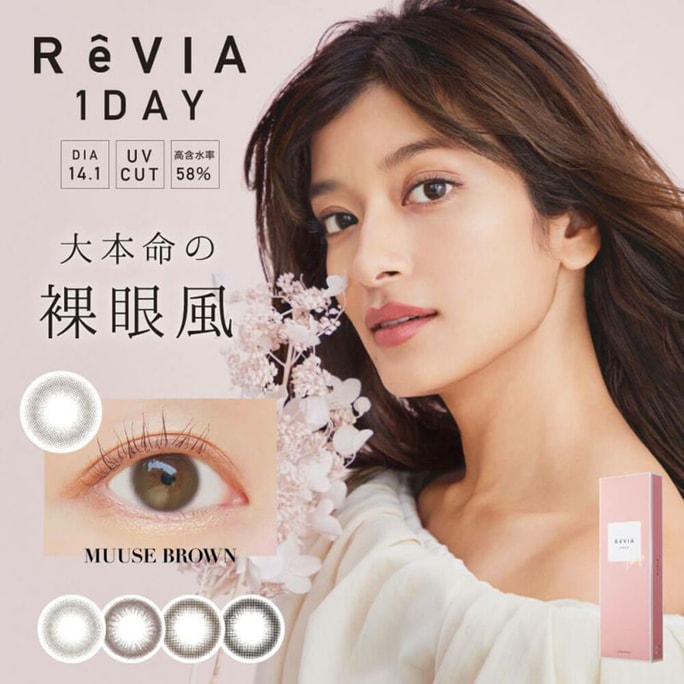 【日本直郵】Rola同款 ReVIA蕾美 CIRCLE 1day 日拋美瞳 10枚 Muuse Brown 超自然棕色(棕色系 )著色直徑13.2mm 預定3-5天日本直發 度數0