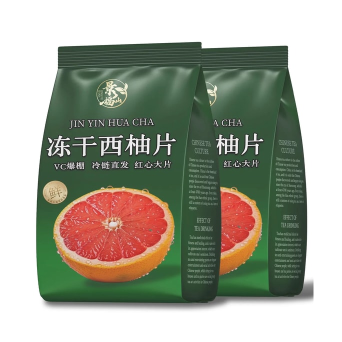 Jingfu Mountain Red Heart Grapefruit Slices Freeze-Dried Grapefruit Chips Grapefruit Tea Fruit Substitute Tea Dried Lemon Slices Pack 50g