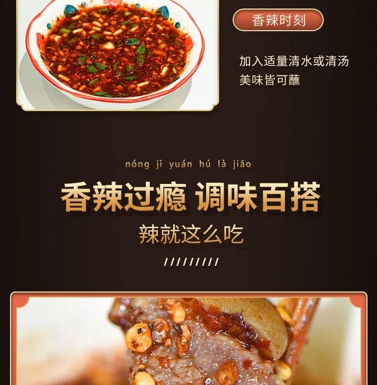 【中国直邮】 陈姨妈 断桥柴火煳辣椒 100g