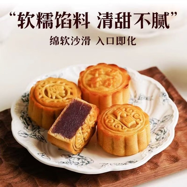 【中国直邮】 百钻 低糖水洗红豆馅粽子馅低甜蛋黄酥月饼汤圆馅500g*1袋 3