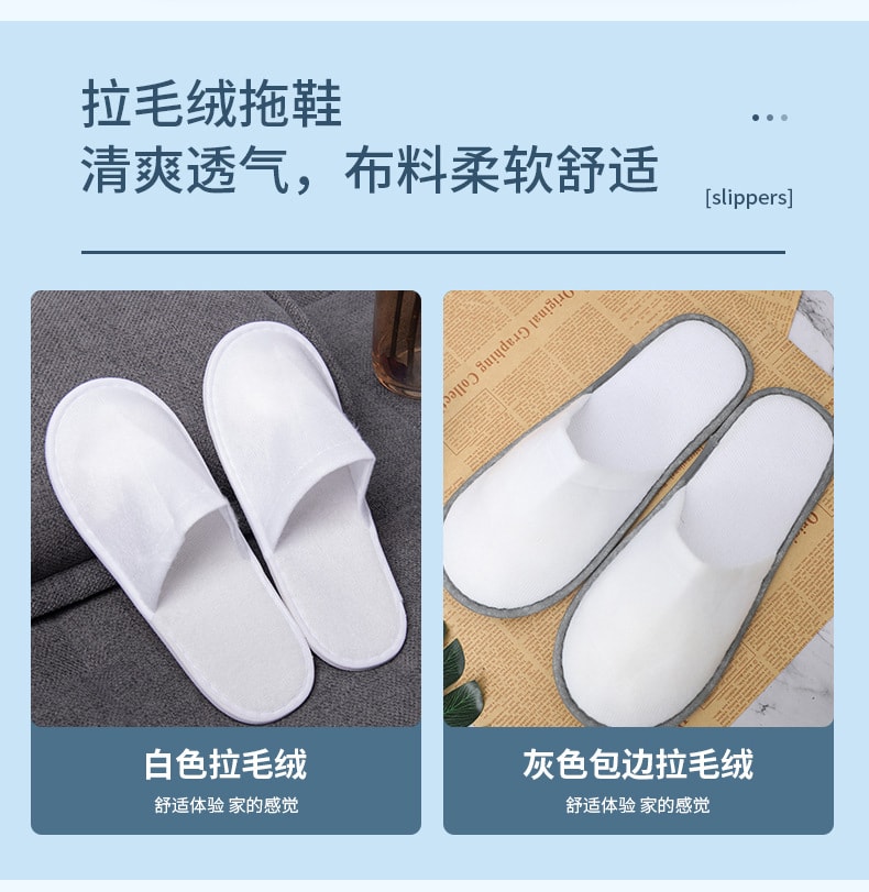 FaSoLa Life 绅士灰简约细麻拖鞋 均码 适合38~43码 7mm厚防滑鞋底 出门必备 防滑耐磨 干净卫生防交叉感染 穿戴便捷即开即穿 版型宽松不挤脚 家用待客 3双装