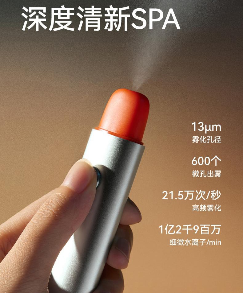 【中國直郵】 左點 智慧型電子口腔噴霧 微米霧化持久清新去異味口噴 金色機身 + 4 支霧彈禮盒 一盒裝