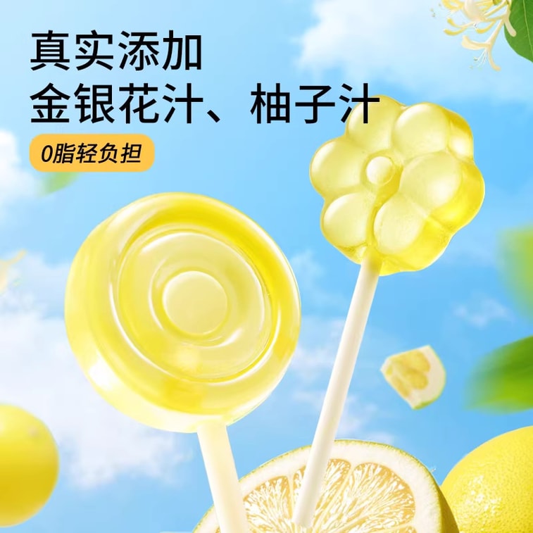 Honeysuckle Pomelo Candy Pop Snack Food Refreshing Zero-Fat Juice 280g-1Pc 4