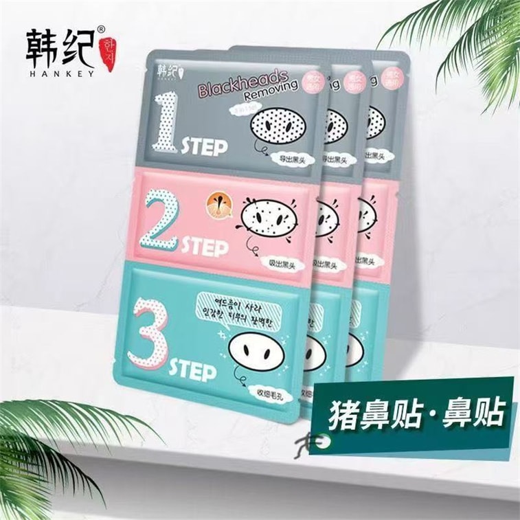 【中国直邮】 韩纪 去黑头猪鼻贴三部曲 1袋装 3