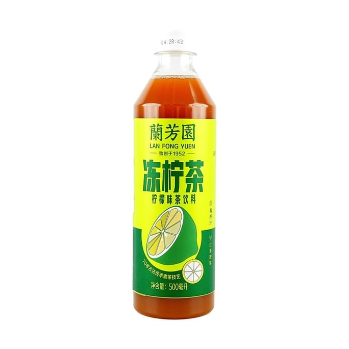 兰芳园 港式冻柠茶 500ml