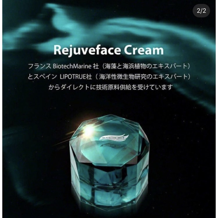 BIJOU DE MER Rejuve face Renewal Cream 30g - Yami.com