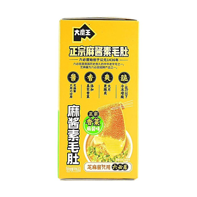 YANJINPUZI Konjac Vegetarian Snack ,Cilantro Sesame Sauce Flavor