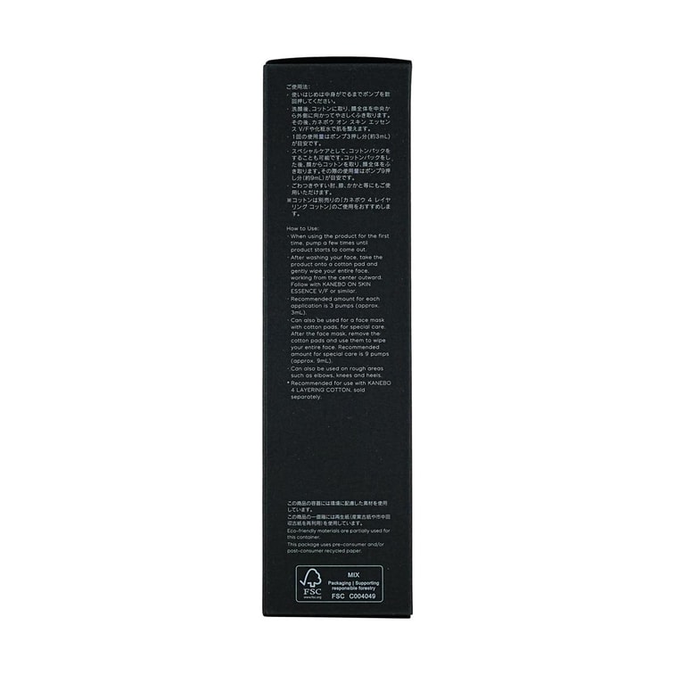 Radiant Skin Refiner, 6.76 fl oz 5