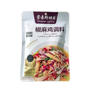 Chongwusita Spicy Numbing Chicken Seasoning Base 150g*1 Bag