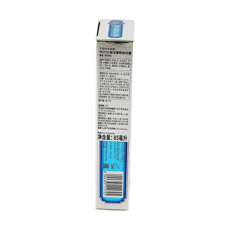 Dentifrice menthe aquatique, 4.5 oz. 5