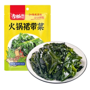  古松 【新品特價】鮮嫩爽滑火鍋裙帶菜 200g 新鮮鹽漬裙帶菜海白菜免洗裙帶菜火鍋煲湯麻辣燙食材 0脂肪健身食材