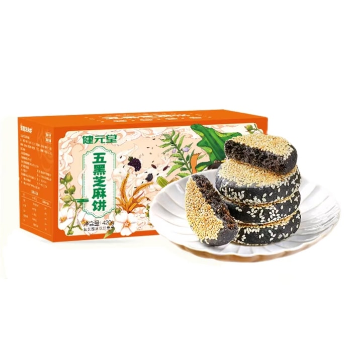 【中国直邮】 健元堂 五黑芝麻饼 健康0添加 营养小零食 420g*1盒