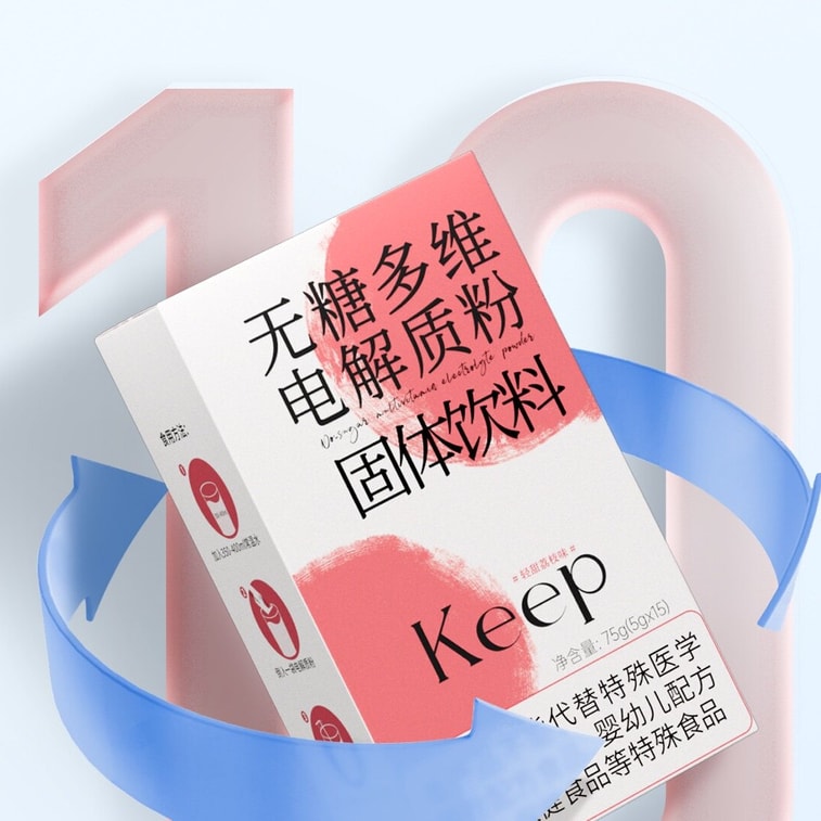 【中国からの直送】砂糖不使用マルチビタミン電解質パウダー固形飲料、ほのかに甘いライチ風味、爽やかでほんのり甘い、75g×3箱 7