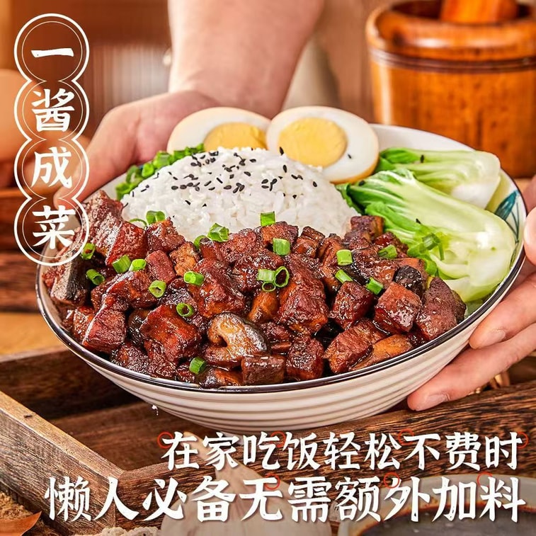 Taiwanese-style braised pork rice sauce, braised meat sauce for home use, braised meat noodle sauce pack, stew meat over rice seasoning cooking pack 60g*1 pack 4