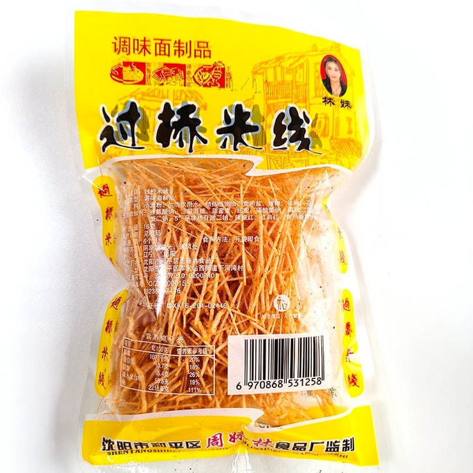 Guoqiao Rice Noodles with spicy strips   15  g   3  bags