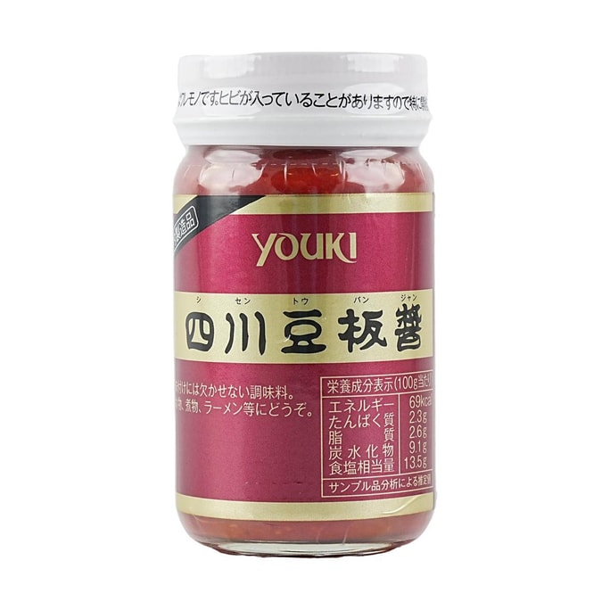 Shisen Tobanjyan 4.6 oz