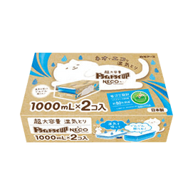 白元 干燥猫除湿剂 1000mlx2个