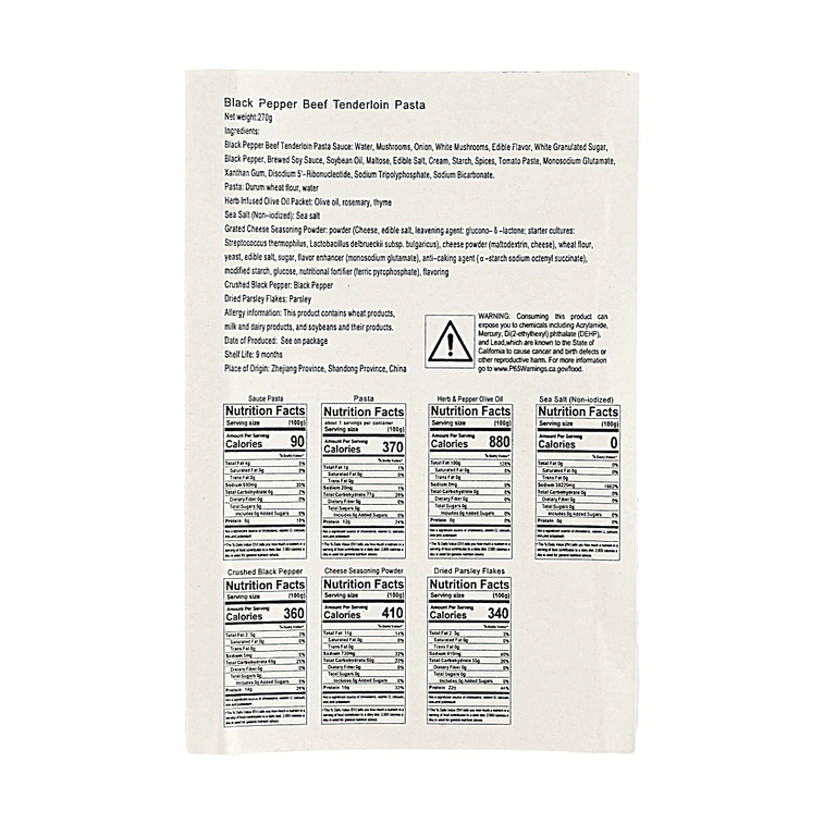 空刻 黑胡椒牛柳風味義大利麵 290g【宵夜速食義大利麵】 9