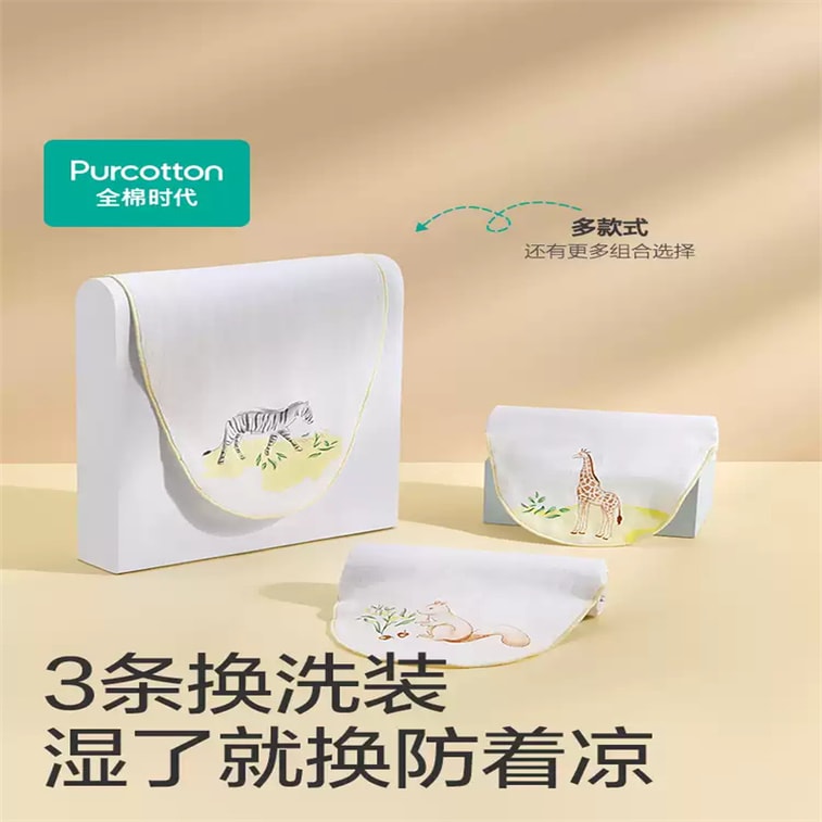 【中国からの直送】Cotton Times ベビー 純綿 汗取りタオル 幼稚園 背中パッド 男の子 女の子 ベビー 汗取りタオル ガーゼ 汗取りタオル 3枚パック 25*50cm 5