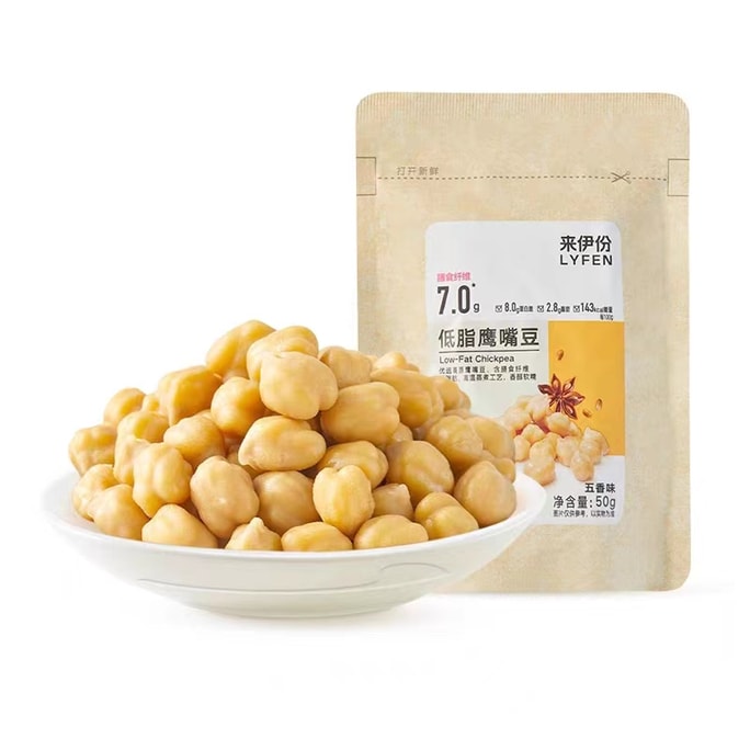 LYFEN Five-scented Low-fat Chickpeas 50g 