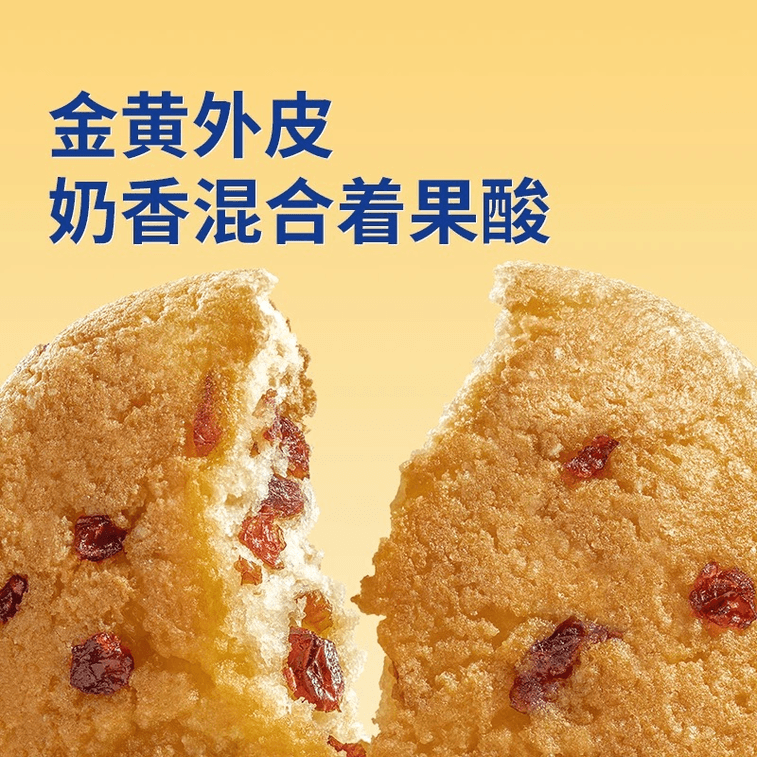 【中国直邮】 豪士 黄油司康蛋糕  健康早餐  380g/箱 4