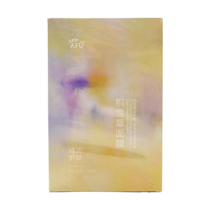 阿芙AFU 积雪草舒润面膜 精油护肤 25ml*10片/盒 强韧肌底 平衡水油  密集水润呵护脆弱肌敏感肌