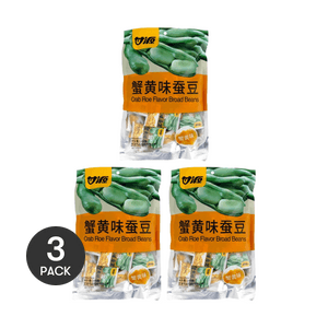 Crab Roe Flavor Roasted Broad Beans, 10.05 oz *3【3 Packs】