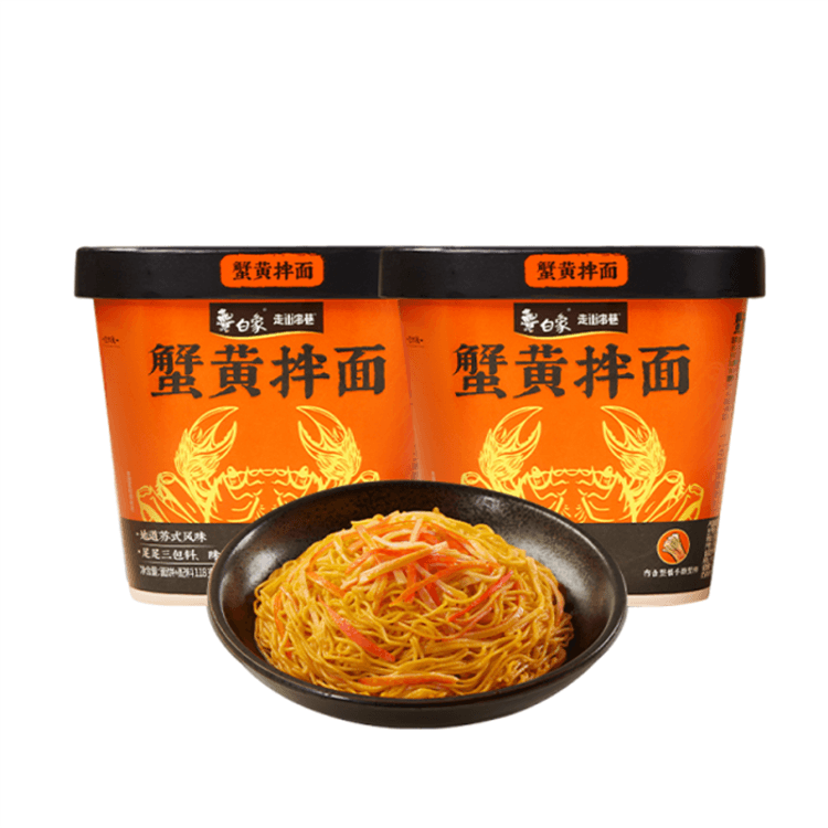 Crab roe noodles 118g Authentic Su-style instant noodles cup