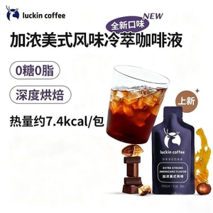 [0 Sugar. 0 Fat] Cold Brew Coffee Liquid Black Coffee [Extra Strong Americano Flavor] Large Size 25ml*4 Packs