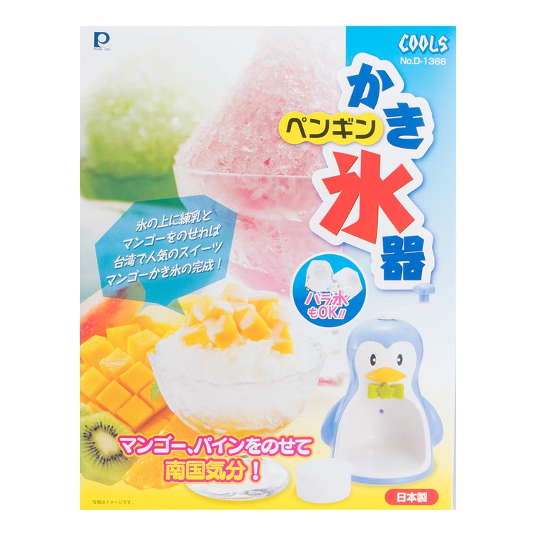 COOLS Penguin Shaped Shaved Ice Snow Cone Machine 4