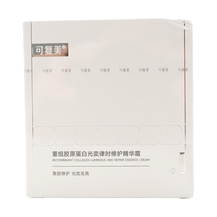 KOMFYMED可复美 焦点面霜 重组胶原蛋白光奕律时修护精华霜 50g 焕活改善松垮暗沉 全面修红防光扰 氧糖双抗 治愈心境香【亮·弹·韧】敏感肌真爱 4