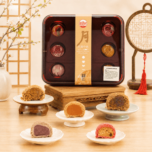 Full Moon on the Mid-Autumn Mooncake, 15.87oz 【Pumpkin, Icy Plum, Job's Tears Purple Rice, Red Bean, Ear Black Rice】