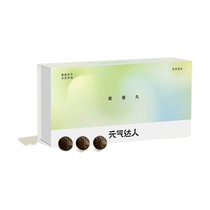 【中国直邮】 元气达人 三伏肚脐贴 噗噗丸 南怀瑾暖脐穴位艾草贴 30贴