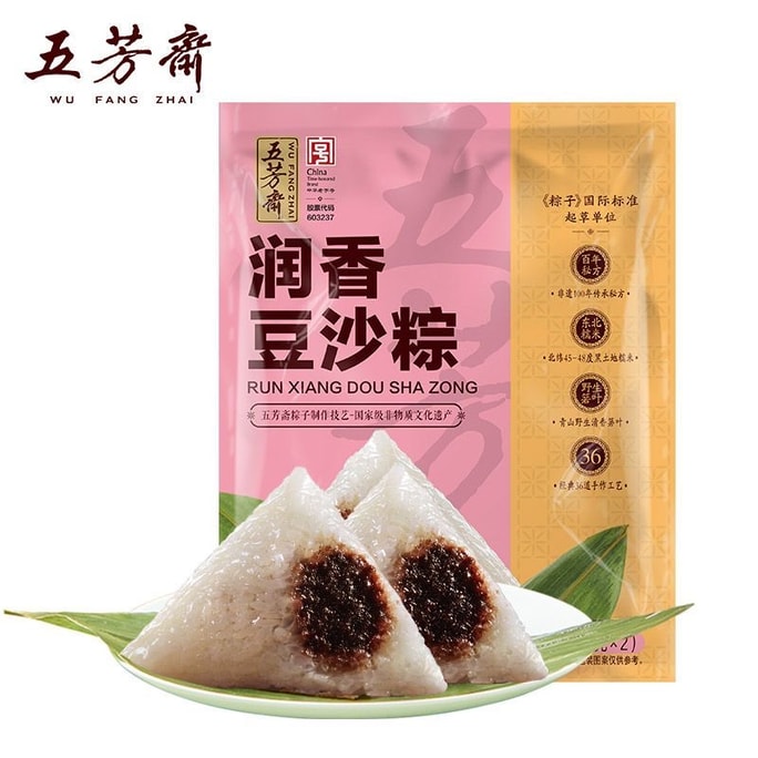 五芳斋 润香豆沙粽子 端午节 嘉兴粽子 软糯香甜 200g*1袋