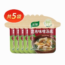 【中国直邮】 德国 家乐 汤包速食汤调料包昆布味增汤63g*5袋