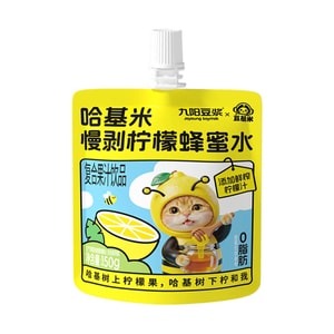 하지미 껍질 벗긴 레몬 꿀물 150g【무지방】