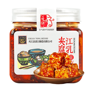 夹江 腐乳 香辣味 300g【四川特产】【非遗毛豆腐下饭菜】