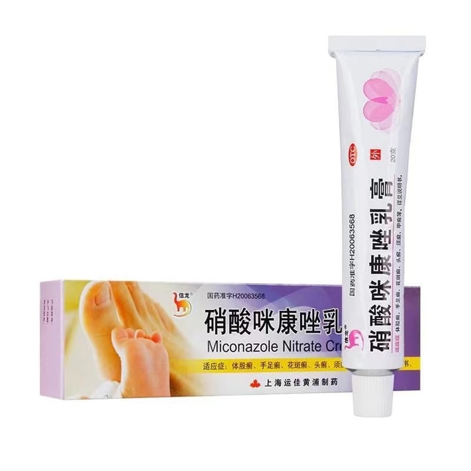 中国 Xinlong ミコナゾール硝酸塩クリーム 20g*1/箱 下腿白癬、マヌーム白癬、足白癬、癜風