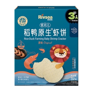 Infant Rice-Duck Native Shrimp Pies And Shrimp Slices, Baby Tooth-Teeth Cookies, Children's Snacks, 32g Per box