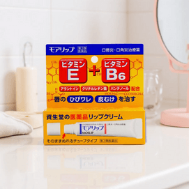 Moilip Lip Treatment, 0.28 oz