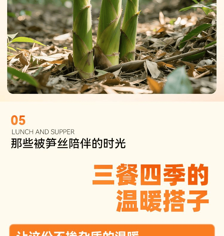 【中国直邮】 小味儿 湖南农家下饭菜自制特产新鲜嫩笋干笋子酸菜香辣笋丝280g*1瓶