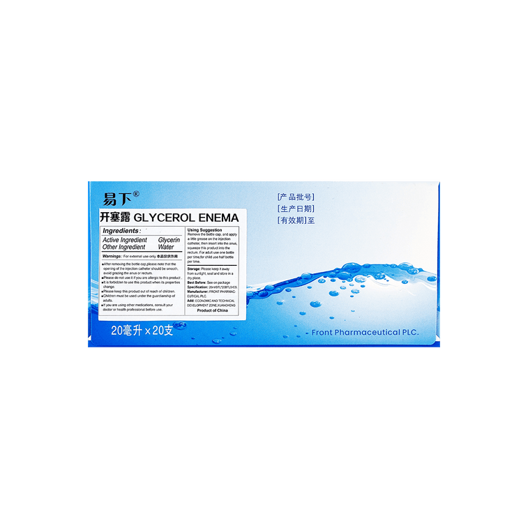 Liquid Glycerin Laxative Suppositories - Constipation Support, Regular Version, 20pcs 13