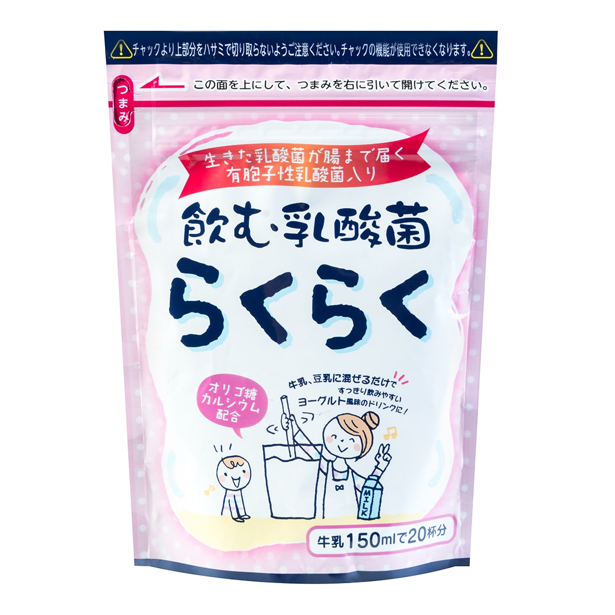 日本komirona 乳酸菌粉180g 亚米网